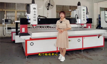 <b>我們在應該如何選擇合適的數控鉆床？</b>